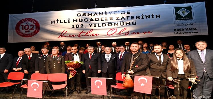 Rektörümüz Osmaniye’nin Kurtuluşunun 102. Yıl Dönümü Kapsamında Düzenlenen Resepsiyon ve Konser Programına Katıldı